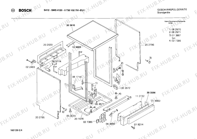 Взрыв-схема посудомоечной машины Bosch 0730102791 S412 - Схема узла 04