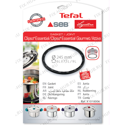 Кастрюля для духовки Tefal X1010006 в гипермаркете Fix-Hub