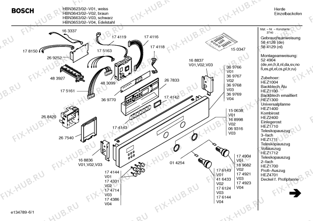 Схема №4 HBN6350SK с изображением Цоколь для электропечи Bosch 00174037