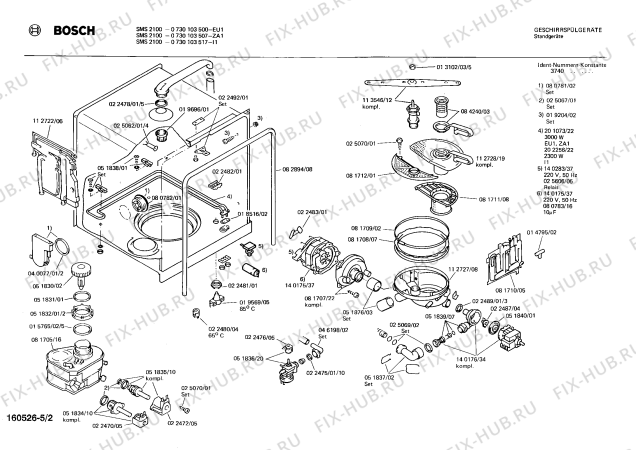 Схема №3 0730103500 SMS2100 с изображением Корпус для посудомоечной машины Bosch 00104290