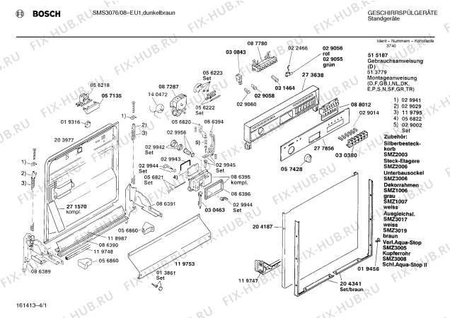 Схема №4 SMS3076 с изображением Панель для посудомоечной машины Bosch 00277856