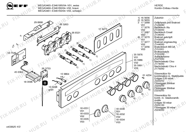 Схема №3 E3493W0 MEGA3495 с изображением Ручка выбора температуры для духового шкафа Bosch 00184330