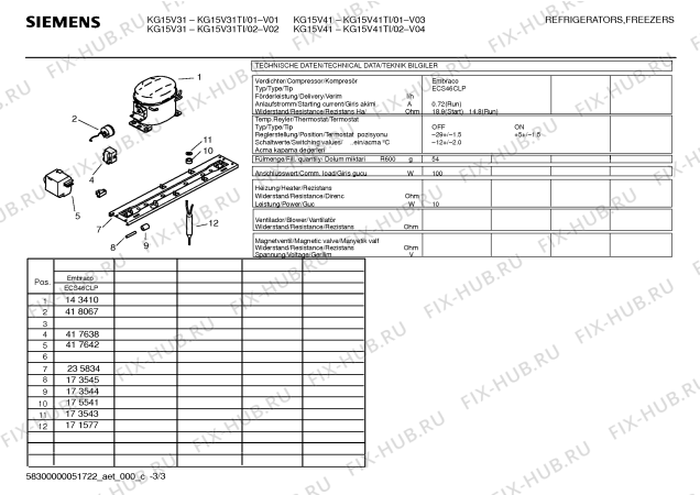 Взрыв-схема холодильника Siemens KG15V41TI - Схема узла 03