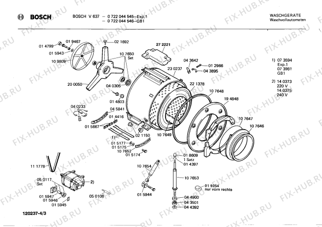 Схема №3 V63834 V638 с изображением Микромодуль Bosch 00056021