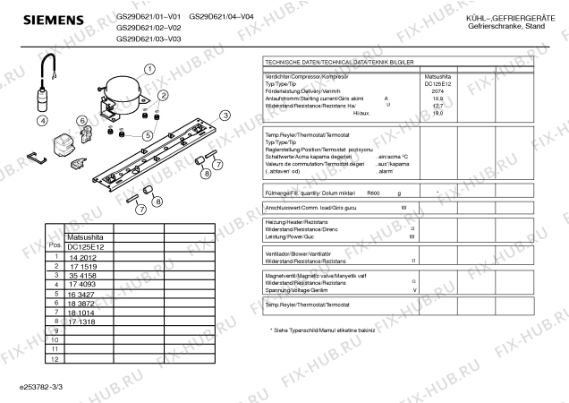 Взрыв-схема холодильника Siemens GS29D621 - Схема узла 03