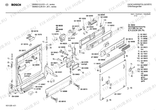 Схема №2 SMI6012JJ с изображением Панель для посудомойки Bosch 00270603