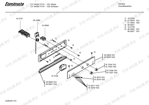 Схема №4 HBN526NEU с изображением Передняя панель для электропечи Siemens 00213044