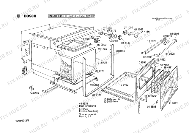 Схема №2 0750192052 EH640EK с изображением Ручка для плиты (духовки) Bosch 00020702