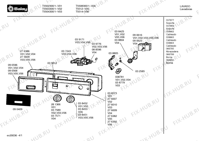 Схема №3 T5504300/1 с изображением Вставка для стиралки Bosch 00038451