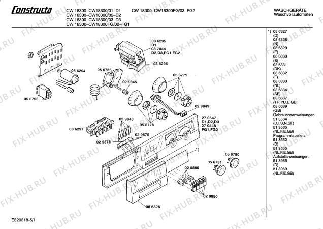 Схема №3 CW14000FG CW140 с изображением Ручка выбора программ для стиральной машины Bosch 00056780