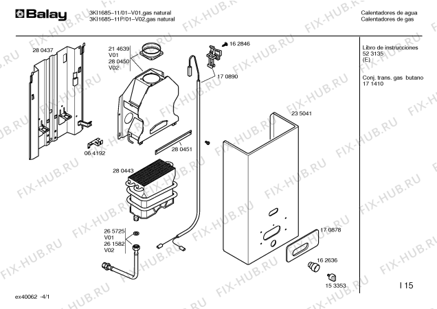 Схема №2 3KI1680-11P с изображением Слив для водонагревателя Bosch 00214639