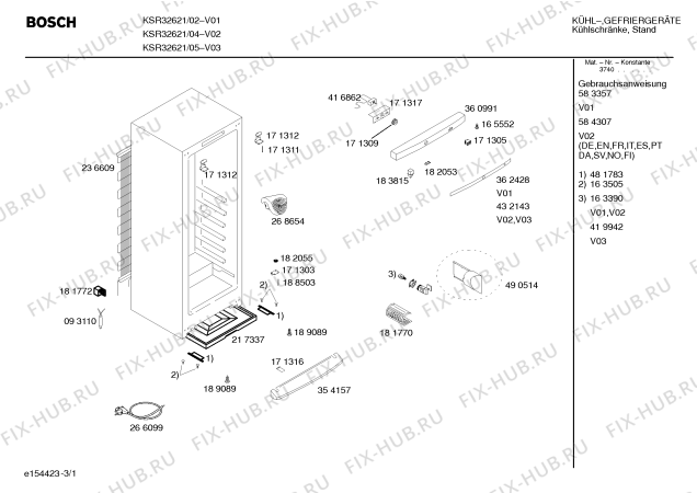 Схема №1 KSR35621 с изображением Инструкция по эксплуатации для холодильной камеры Bosch 00584307