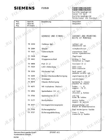 Схема №3 FS9581 с изображением Модуль для телевизора Siemens 00755203