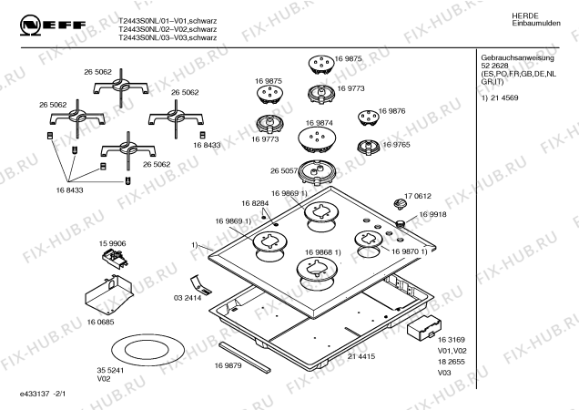 Схема №2 NHT636DNL с изображением Трансформатор поджига для духового шкафа Bosch 00163169