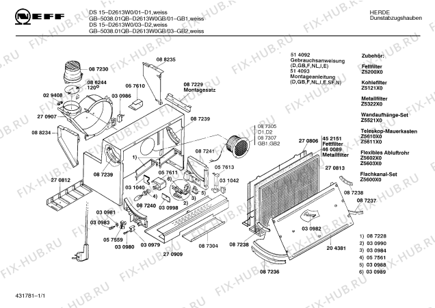 Схема №1 DHE622A с изображением Панель для электровытяжки Siemens 00057613