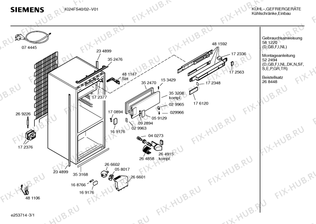 Схема №2 KI24FS40 с изображением Поднос для холодильной камеры Siemens 00433893