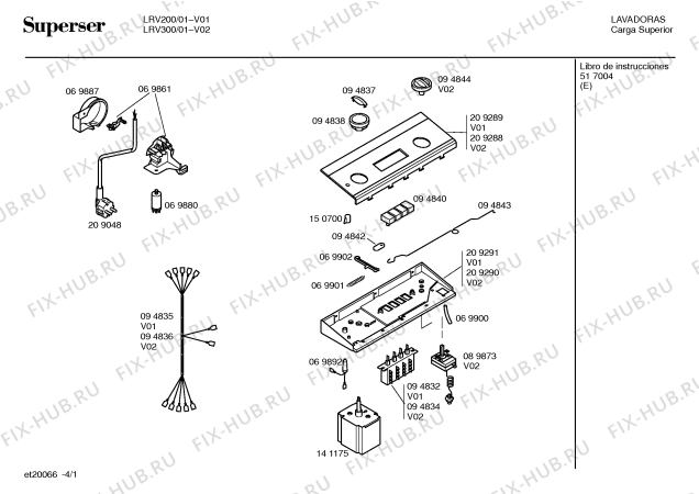 Схема №2 LRV200 с изображением Кронштейн для стиральной машины Bosch 00094838