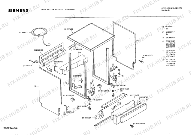 Взрыв-схема посудомоечной машины Siemens SN1503 - Схема узла 04