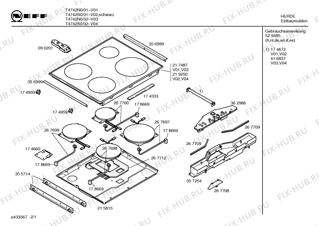 Схема №1 T4742N0 KIT4749 с изображением Стеклокерамика для плиты (духовки) Bosch 00217487