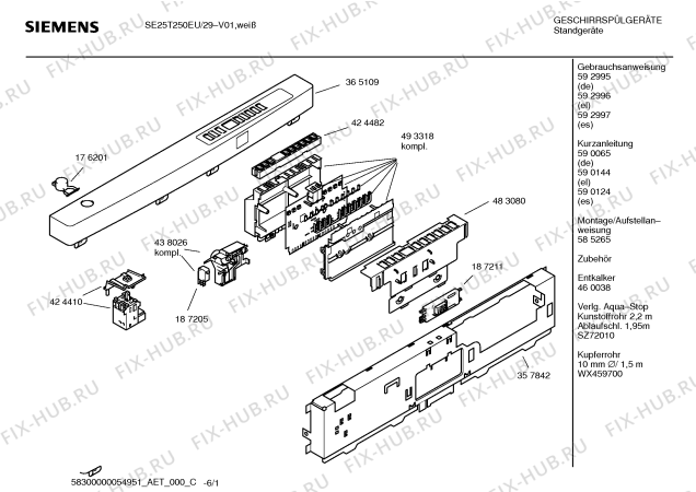 Схема №2 SE25T250EU с изображением Инструкция по эксплуатации для посудомойки Siemens 00592996