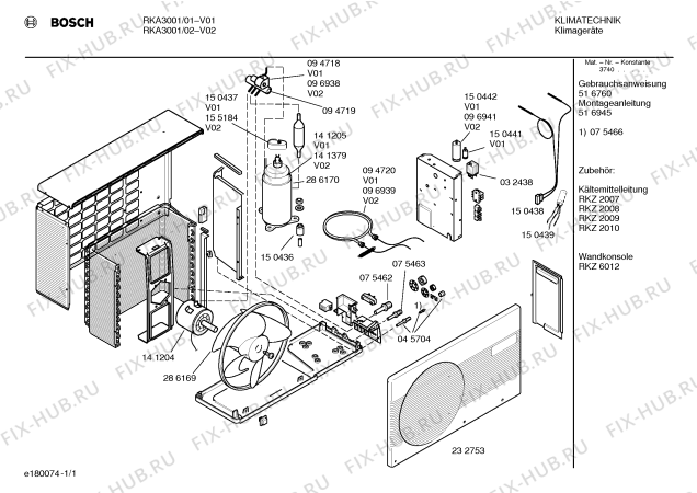 Схема №1 RKA3001 BOSCH с изображением Магнитный клапан для сплит-системы Bosch 00094718