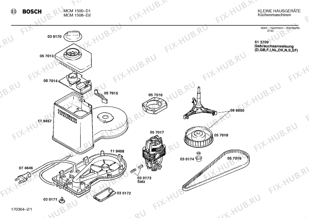Схема №2 0710014212 с изображением Кнопка для кухонного комбайна Bosch 00030170