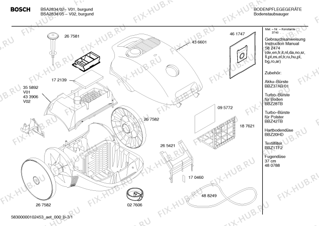 Схема №3 BSA2834 sphera 28 1800W с изображением Шланг для пылесоса Bosch 00436609