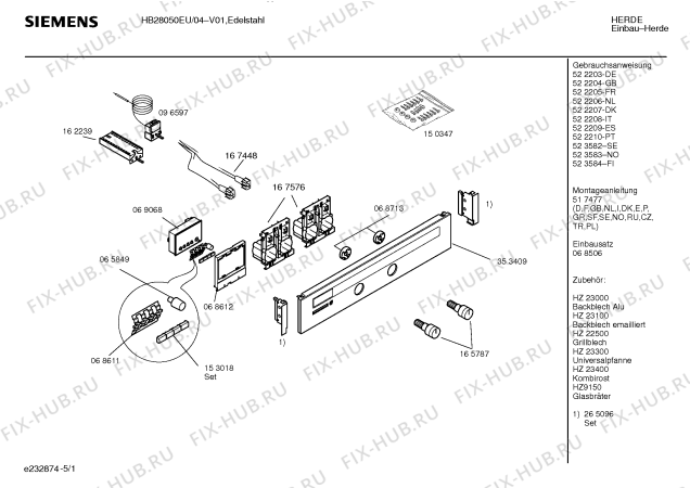 Схема №4 HB28050EU с изображением Панель управления для плиты (духовки) Siemens 00353409