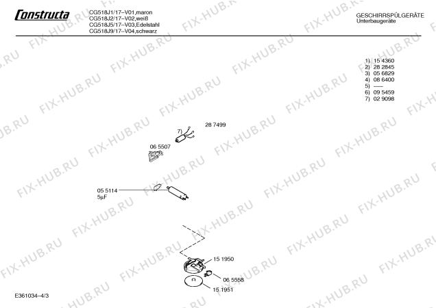 Схема №3 CG516J2 с изображением Инструкция по эксплуатации для посудомоечной машины Bosch 00515293