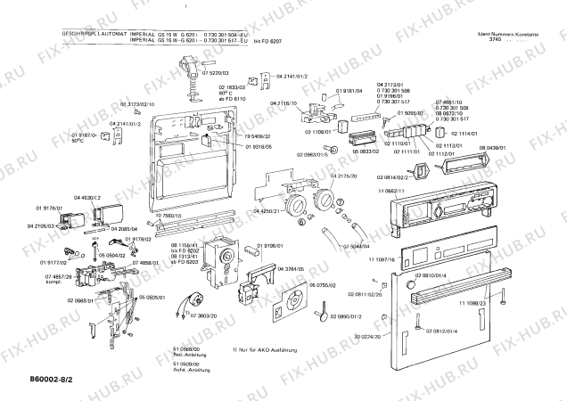 Схема №7 SN7400 с изображением Винт Bosch 00020812