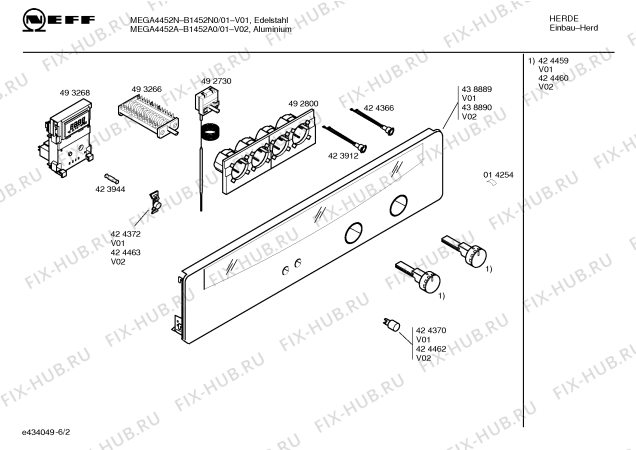 Схема №3 E1644N0GR MEGA 1644N с изображением Ручка управления духовкой для духового шкафа Bosch 00424459