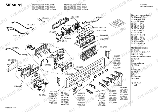 Схема №5 HEN572C с изображением Верхняя часть корпуса для плиты (духовки) Siemens 00214131