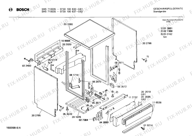 Схема №2 0730100632 SMS710035 с изображением Панель для электропосудомоечной машины Bosch 00117383