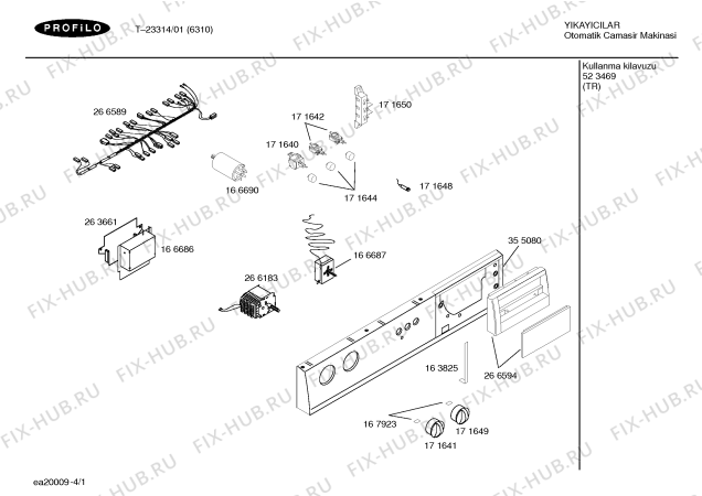 Схема №4 T-23312 с изображением Бак для стиралки Bosch 00235439