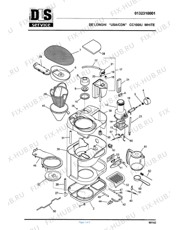 Схема №1 CC100IU с изображением Крышечка для кофеварки (кофемашины) DELONGHI 5932102000