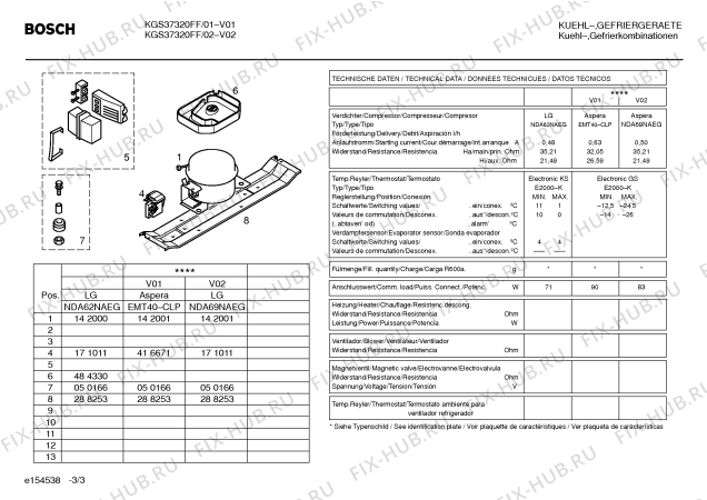 Взрыв-схема холодильника Bosch KGS37320FF - Схема узла 03