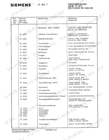 Взрыв-схема телевизора Siemens FC9127 - Схема узла 03