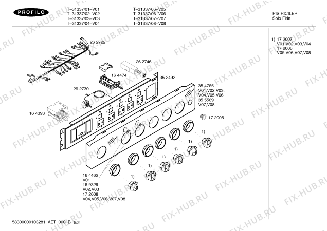 Схема №3 T-31337 с изображением Панель управления для плиты (духовки) Bosch 00355569