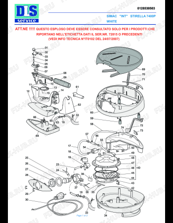 Схема №1 STIRELLA 7420P с изображением Крышка для утюга (парогенератора) DELONGHI 7328147400