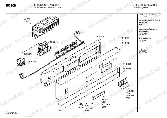 Схема №6 SHI4302UC с изображением Передняя панель для посудомоечной машины Bosch 00351679