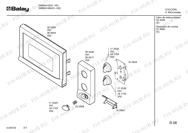 Схема №2 3WM2418N с изображением Шарнир для свч печи Bosch 00172532