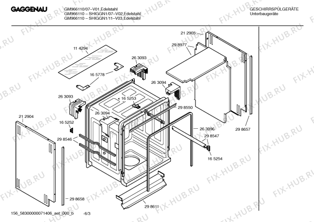 Взрыв-схема посудомоечной машины Gaggenau GM966110 - Схема узла 03