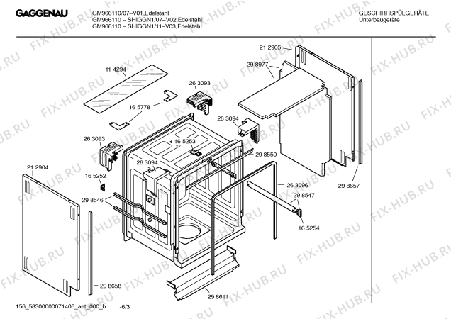 Взрыв-схема посудомоечной машины Gaggenau SHIGGN1 GM966110 - Схема узла 03