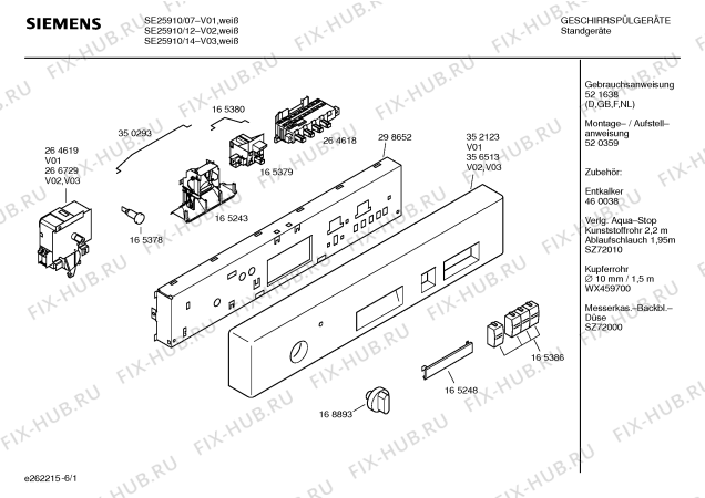 Схема №3 SE25910 с изображением Инструкция по эксплуатации для посудомоечной машины Siemens 00521638
