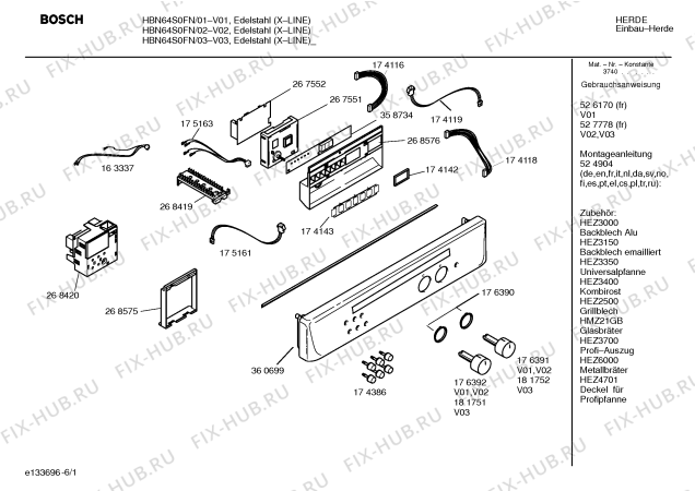 Схема №5 HBN64S0FN с изображением Инструкция по эксплуатации для плиты (духовки) Bosch 00527778