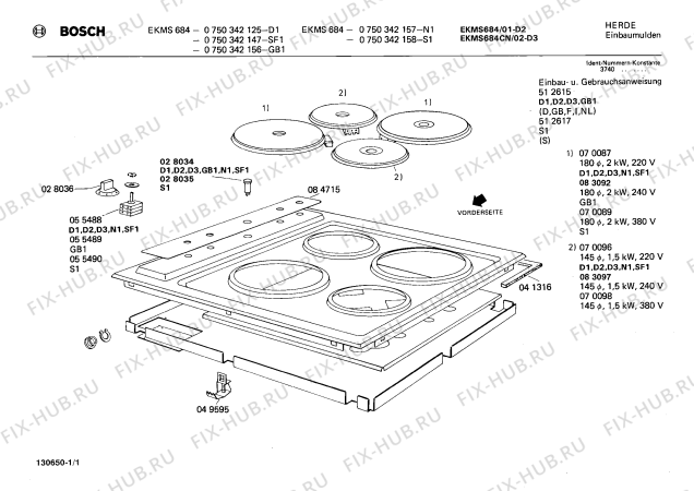 Схема №1 0750342057 EKMS642 с изображением Панель для электропечи Bosch 00084715