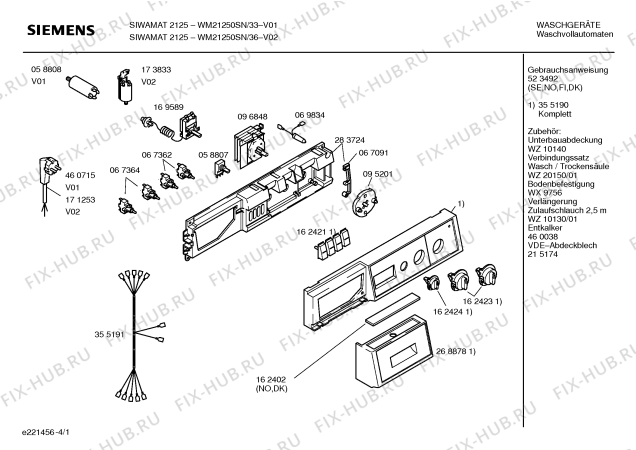 Схема №3 WM21250SN SIWAMAT 2125 с изображением Панель управления для стиральной машины Siemens 00355190