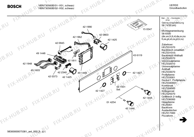 Схема №5 HBN730560B с изображением Панель для плиты (духовки) Bosch 00422112