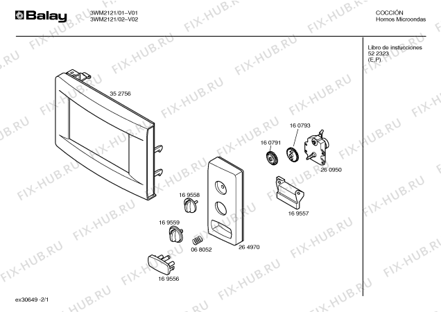 Схема №2 5WG1915 с изображением Шасси для свч печи Bosch 00260944