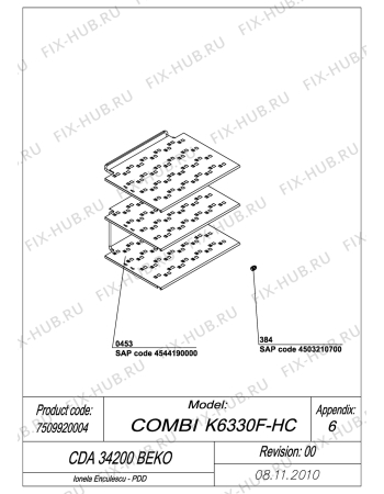 Взрыв-схема холодильника Beko BEKO CDA 34200 (7509920004) - EXPLODED VIEW EVAPORATOR CDA 34200 BEKO